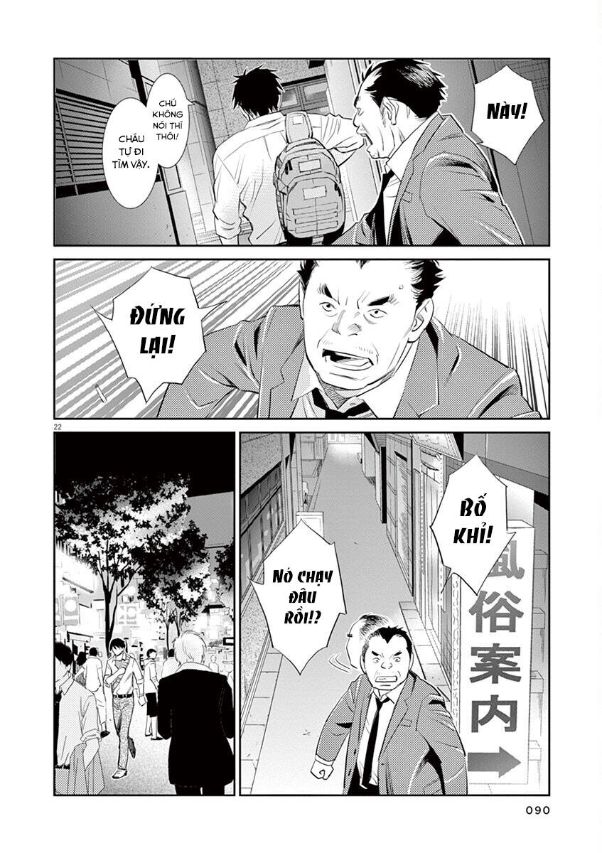 Yukito Chap 3 - Next Chap 4