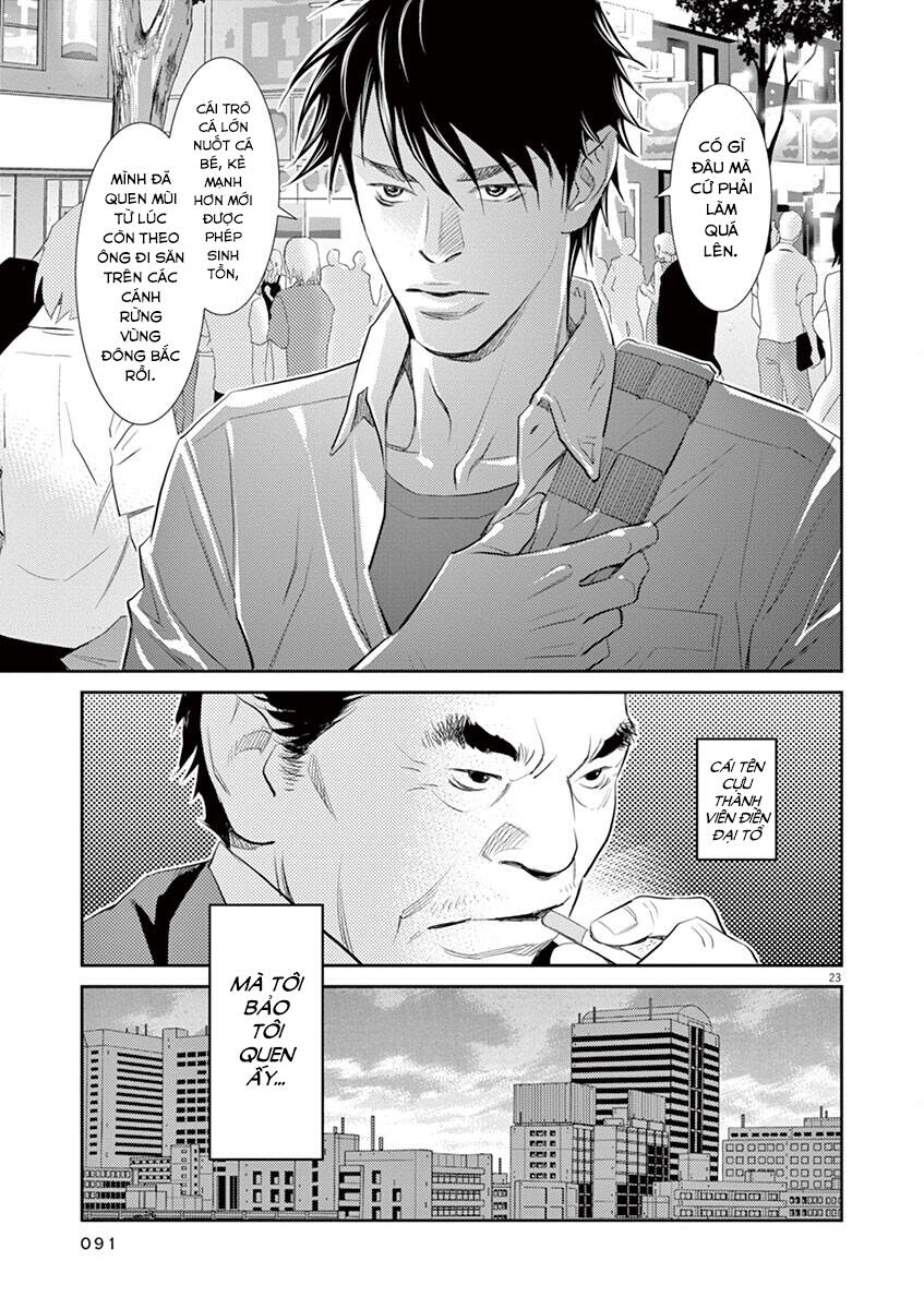 Yukito Chap 3 - Next Chap 4