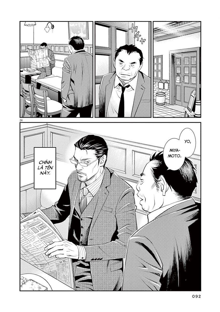 Yukito Chap 3 - Next Chap 4