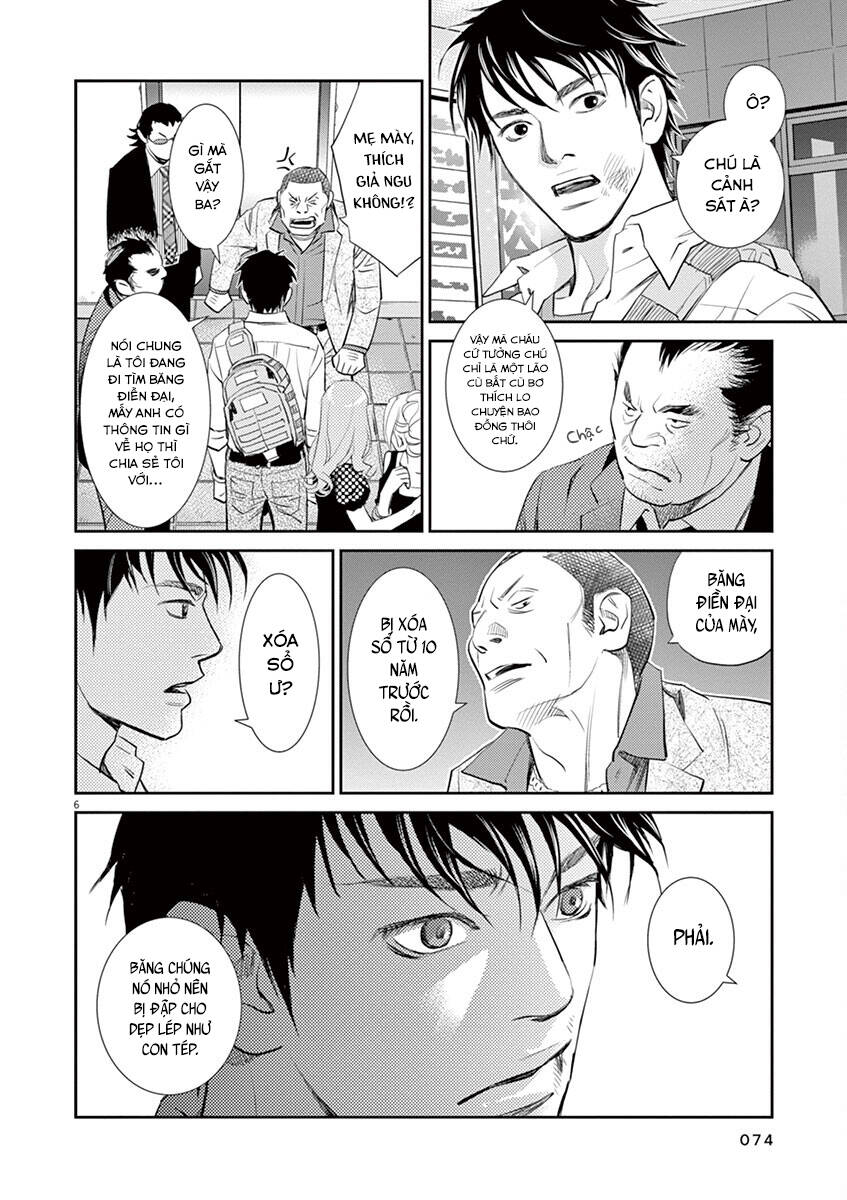 Yukito Chap 3 - Next Chap 4