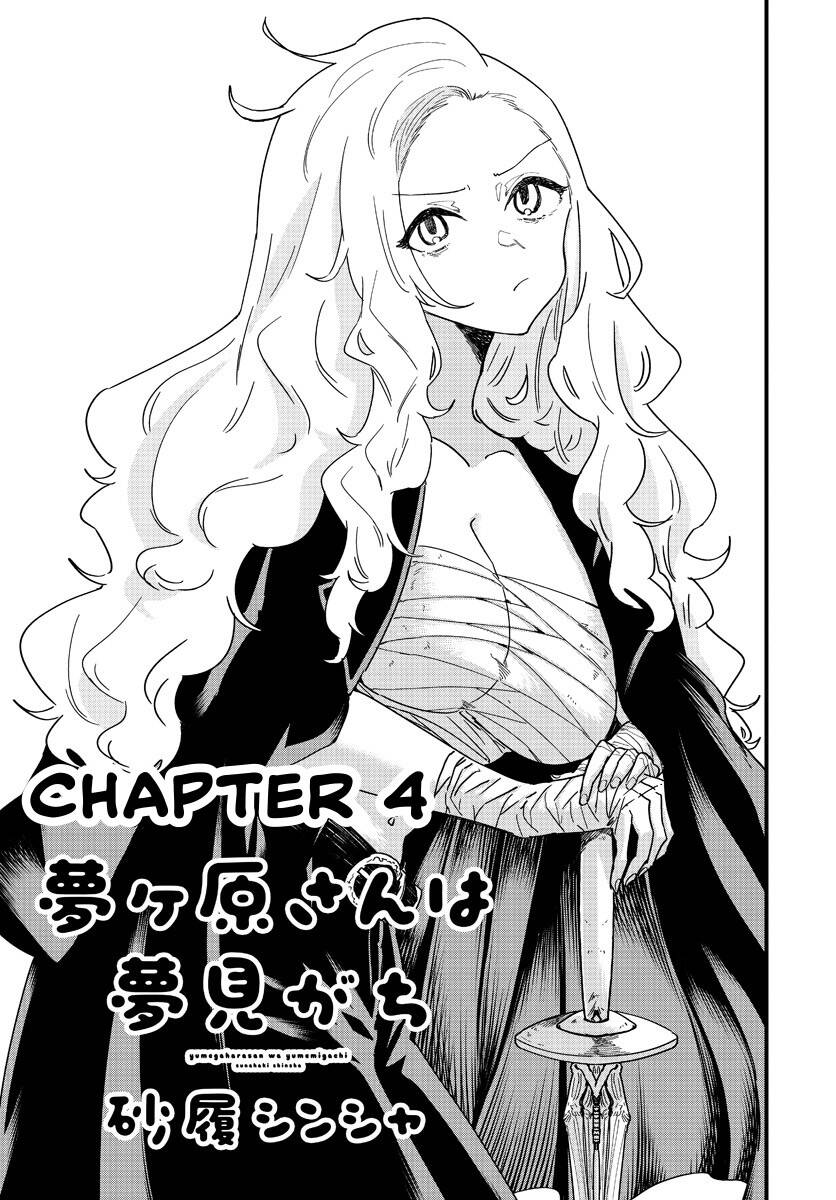 Yumegahara-San Wa Yumemigachi! Chap 4 - Next Chap 5
