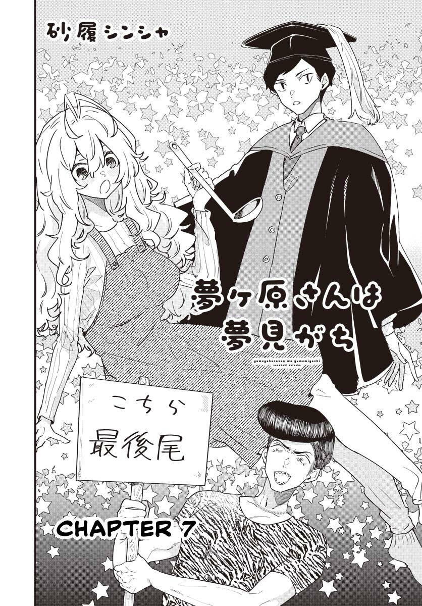 Yumegahara-San Wa Yumemigachi! Chap 7 - Next Chap 8