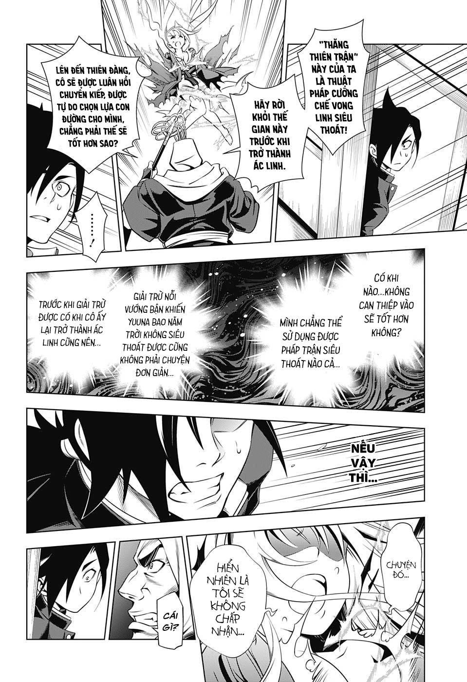 Yuragi-Sou No Yuuna-San Chap 1 - Next Chap 2