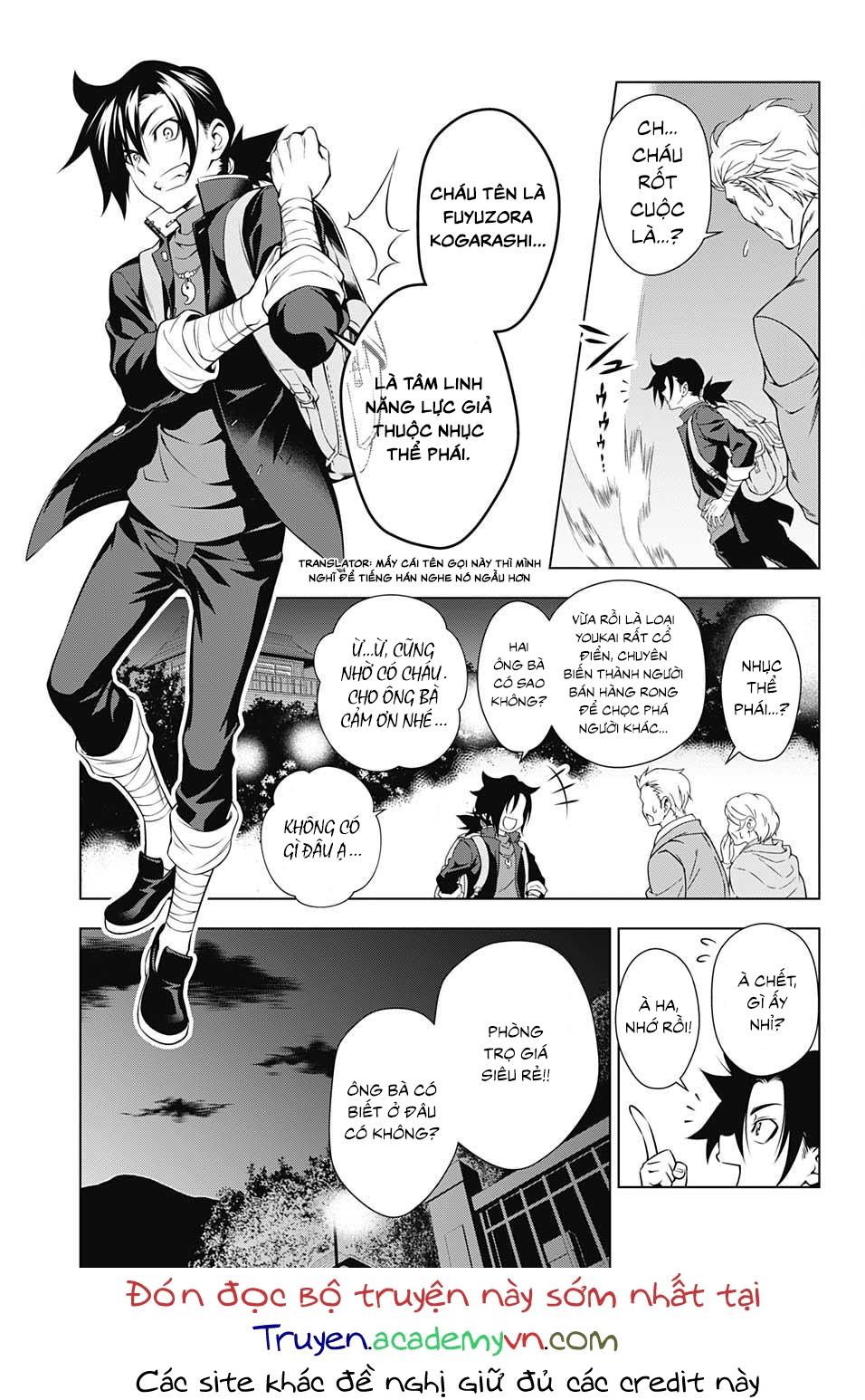 Yuragi-Sou No Yuuna-San Chap 1 - Next Chap 2