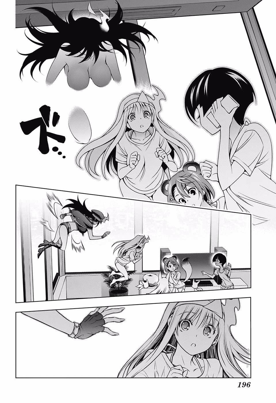 Yuragi-Sou No Yuuna-San Chap 123 - Next Chap 124