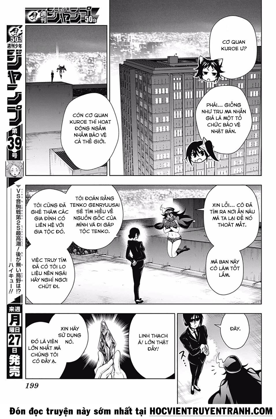 Yuragi-Sou No Yuuna-San Chap 123 - Next Chap 124