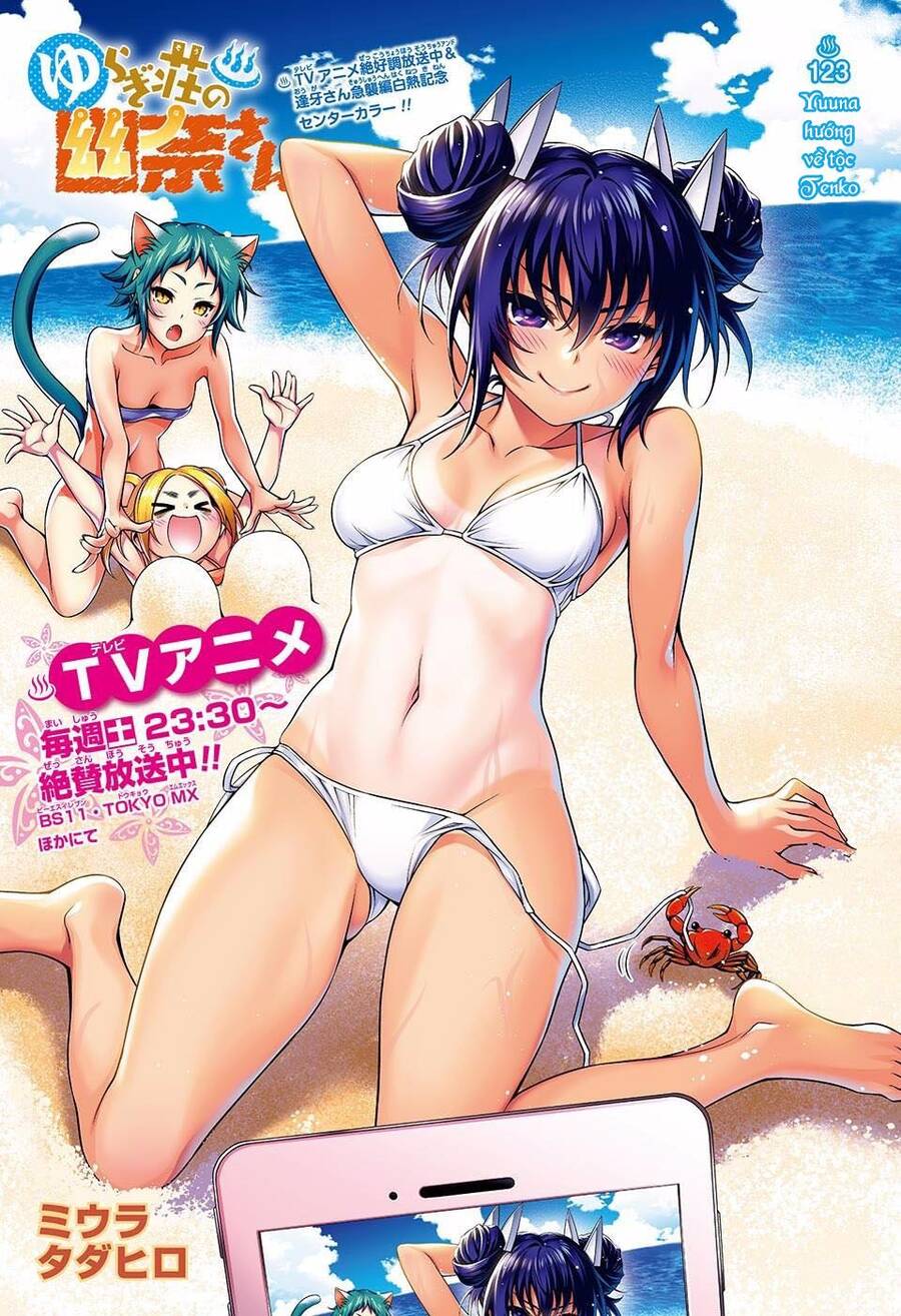 Yuragi-Sou No Yuuna-San Chap 1235 - Next Chap 1236