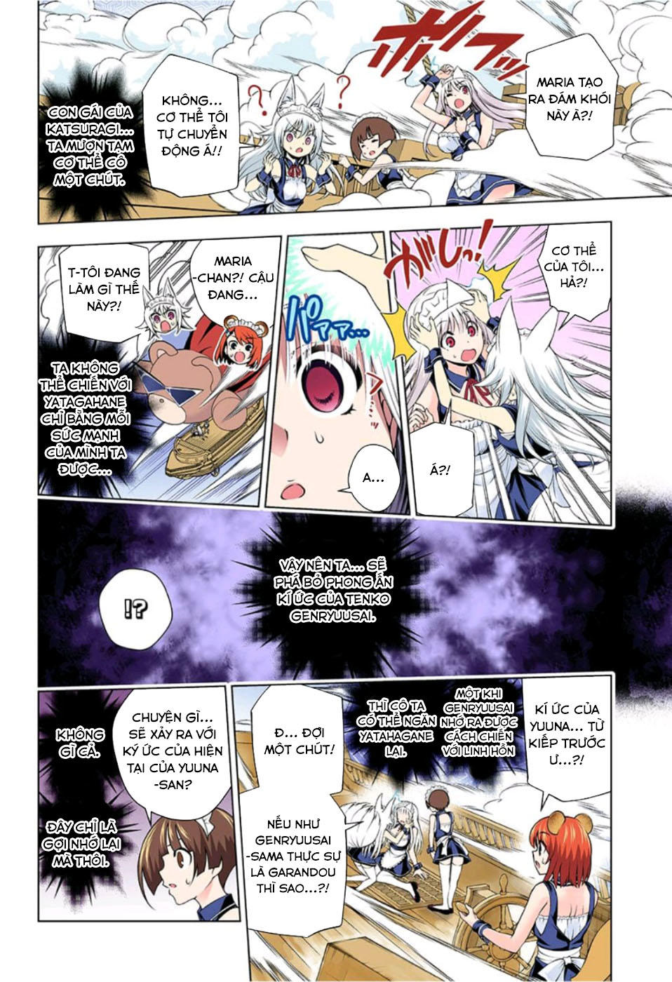 Yuragi-Sou No Yuuna-San Chap 1245 - Next Chap 1246