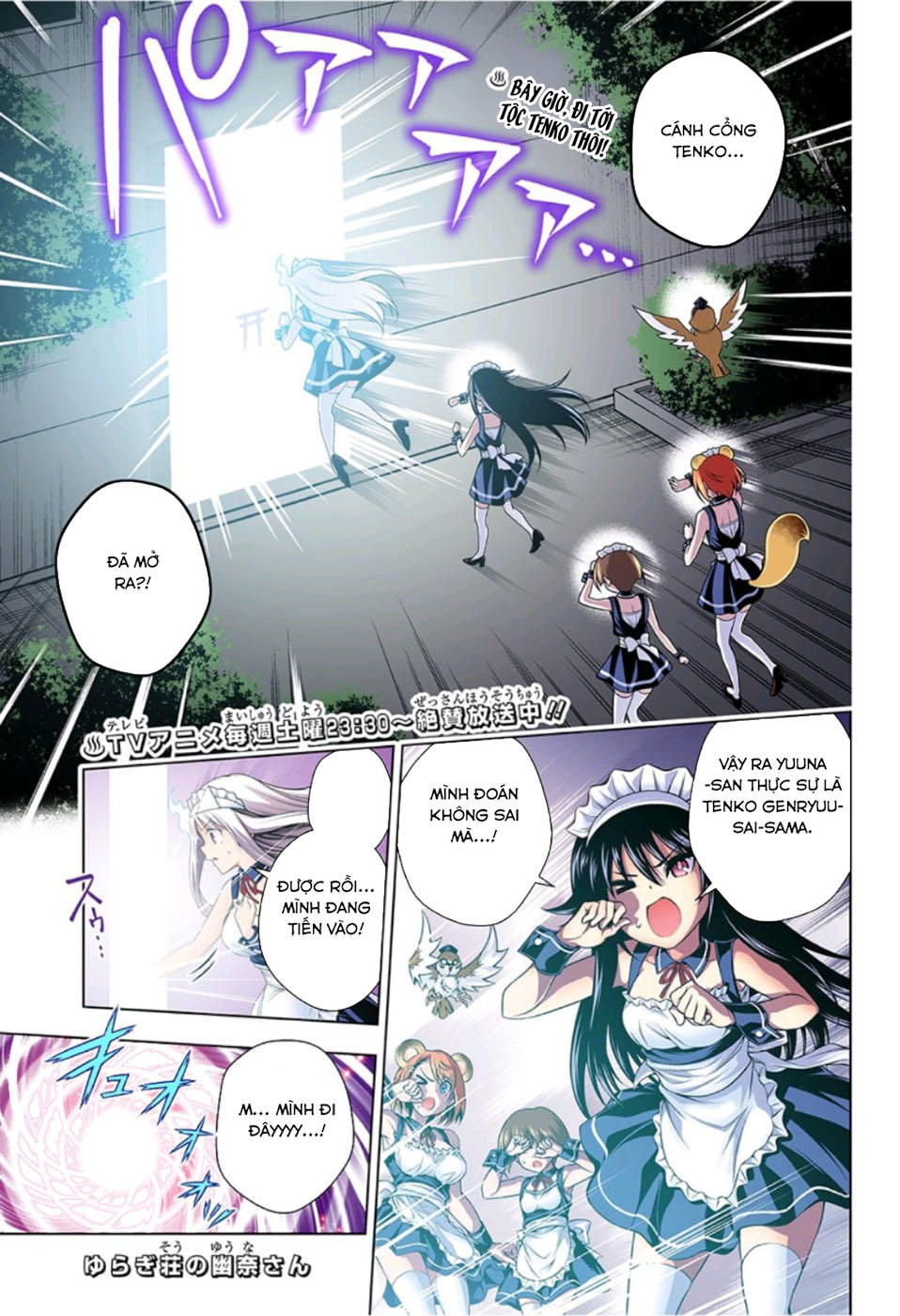 Yuragi-Sou No Yuuna-San Chap 1245 - Next Chap 1246