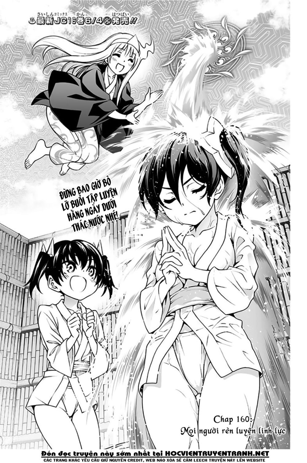 Yuragi-Sou No Yuuna-San Chap 160 - Next Chap 161