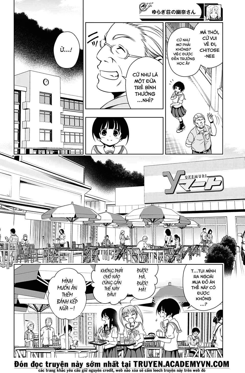 Yuragi-Sou No Yuuna-San Chap 19 - Next Chap 20