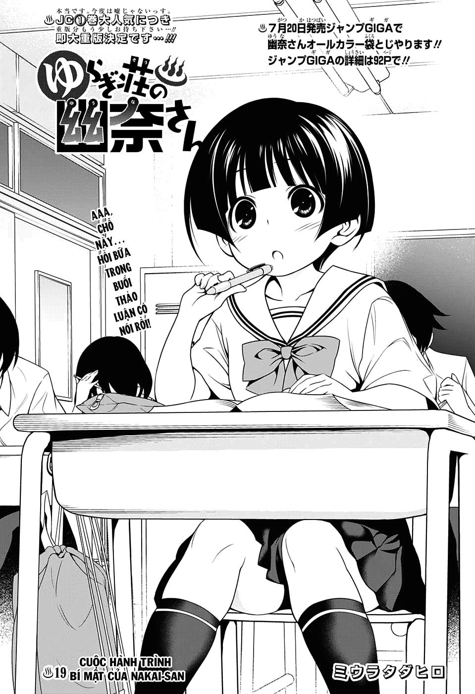 Yuragi-Sou No Yuuna-San Chap 19 - Next Chap 20