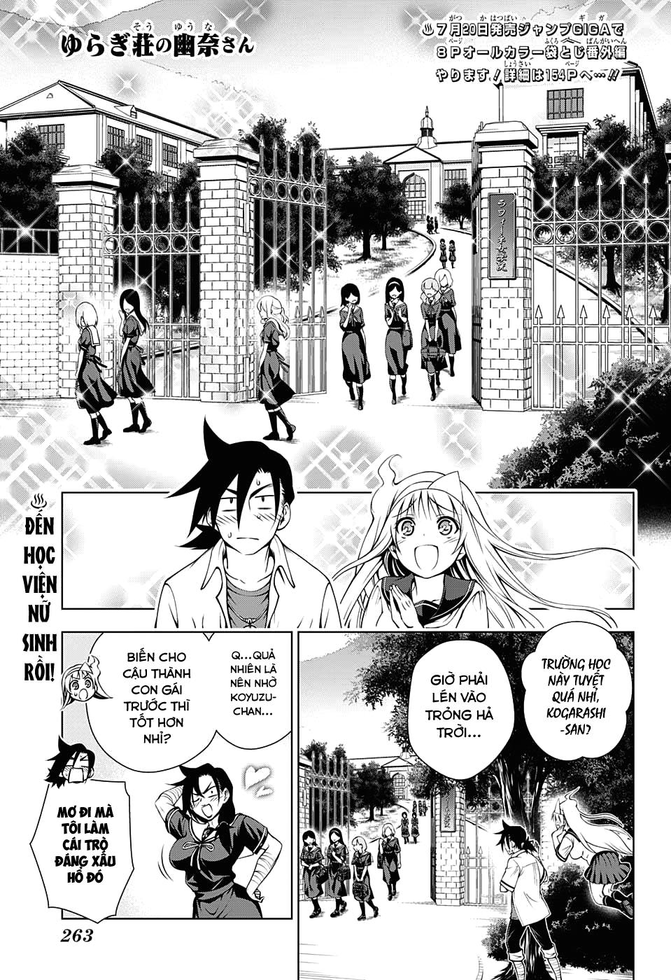 Yuragi-Sou No Yuuna-San Chap 20 - Next Chap 21