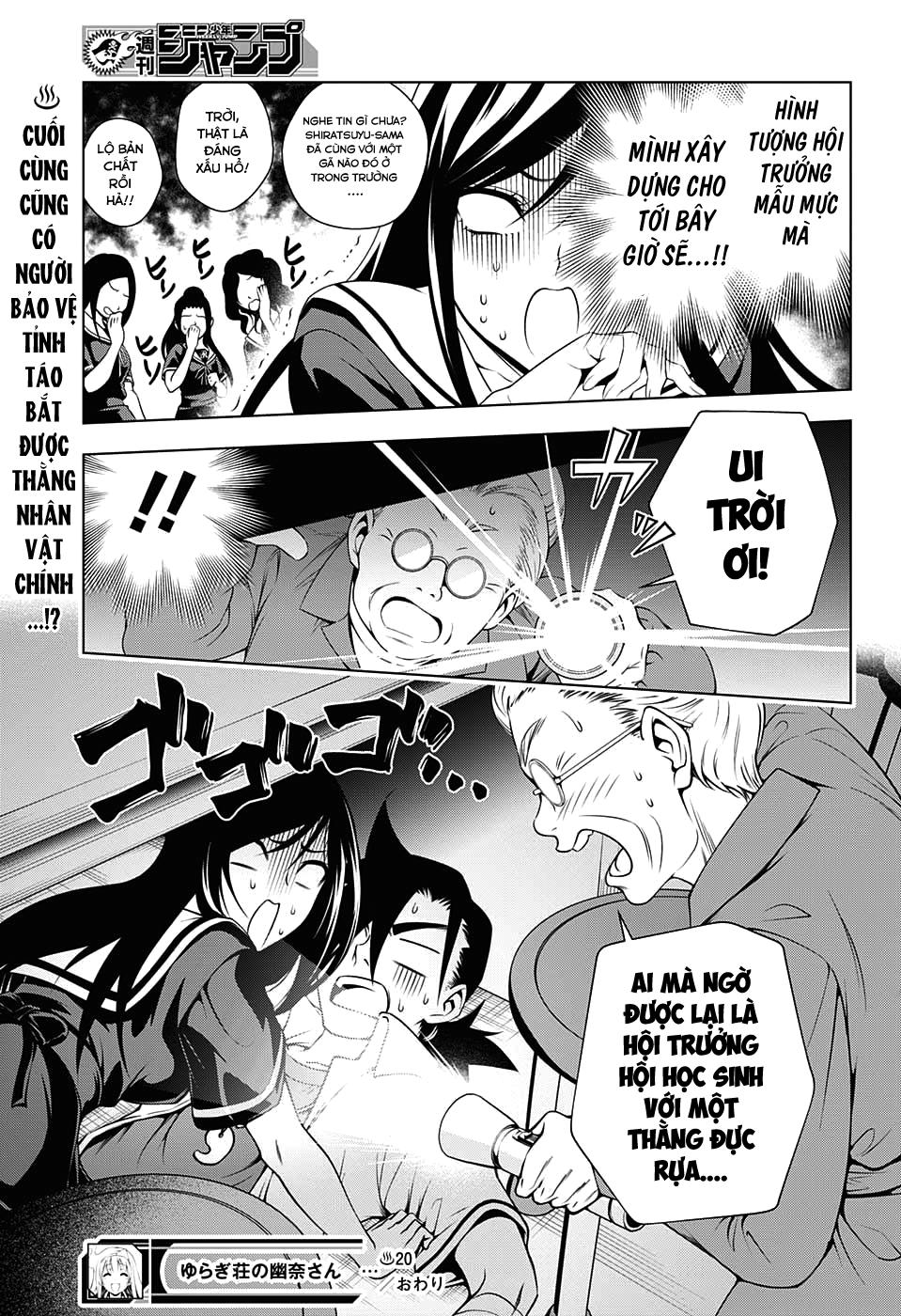 Yuragi-Sou No Yuuna-San Chap 20 - Next Chap 21