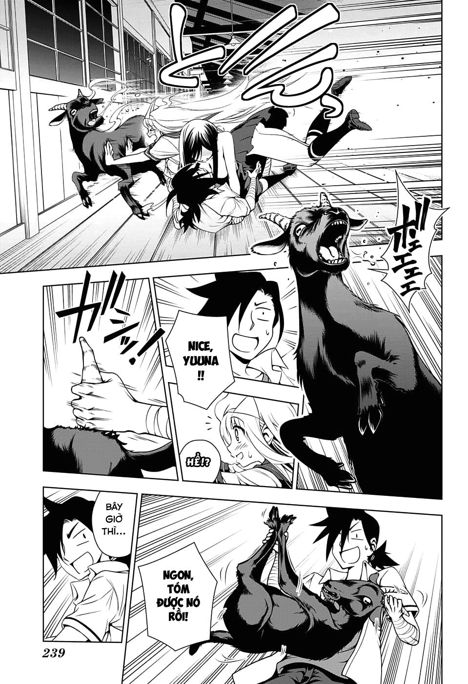 Yuragi-Sou No Yuuna-San Chap 21 - Next Chap 22
