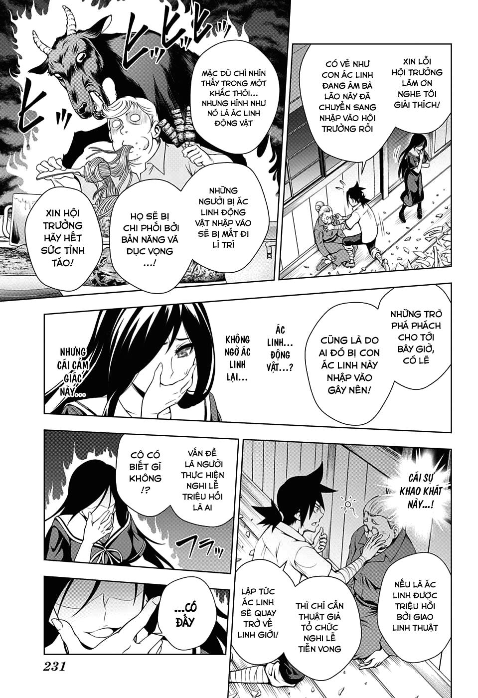 Yuragi-Sou No Yuuna-San Chap 21 - Next Chap 22