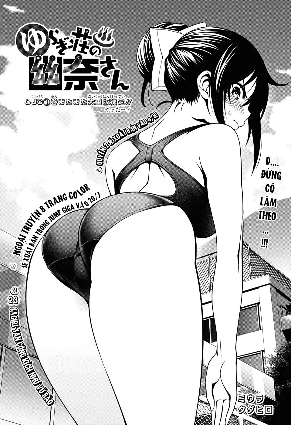 Yuragi-Sou No Yuuna-San Chap 23 - Next Chap 24