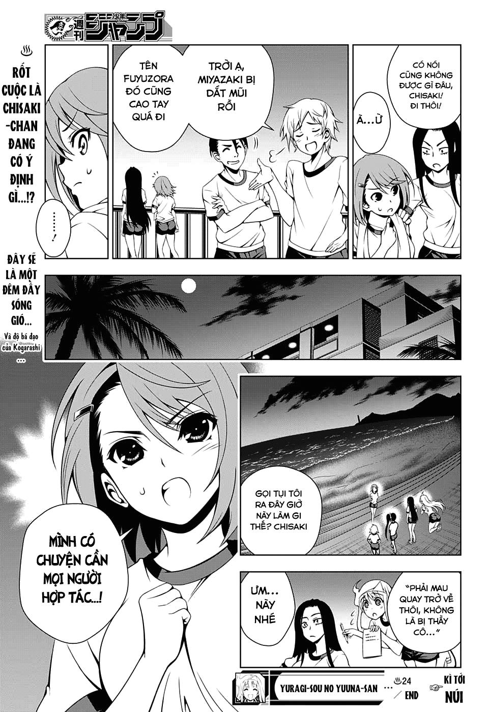 Yuragi-Sou No Yuuna-San Chap 24 - Next Chap 25