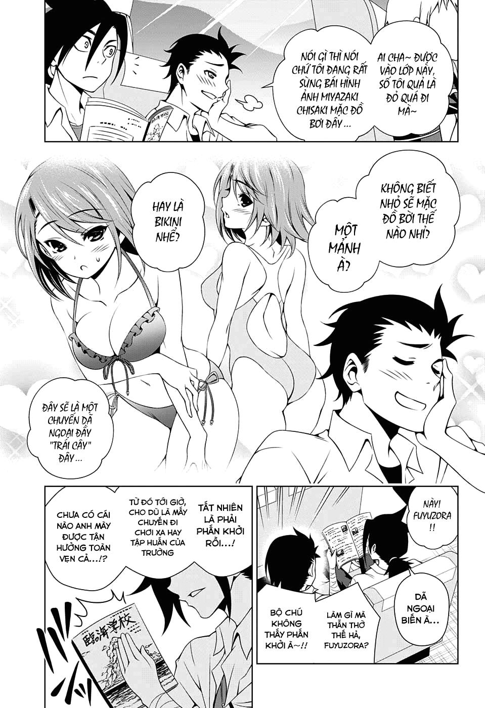 Yuragi-Sou No Yuuna-San Chap 24 - Next Chap 25