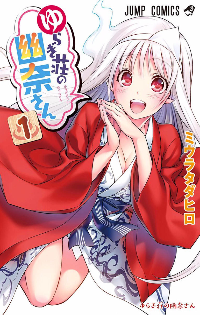 Yuragi-Sou No Yuuna-San Chap 245 - Next Chap 246