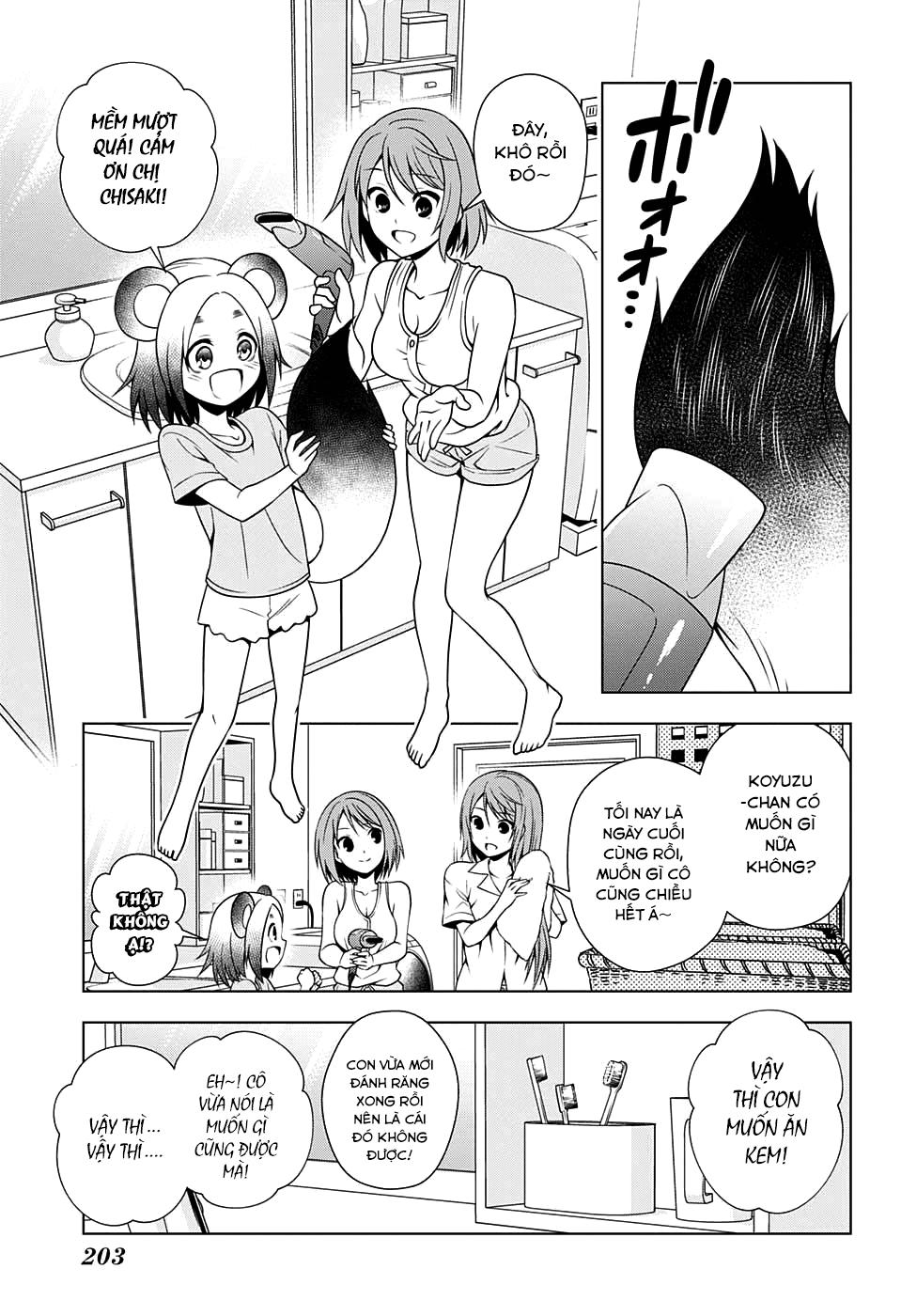 Yuragi-Sou No Yuuna-San Chap 31 - Next Chap 32