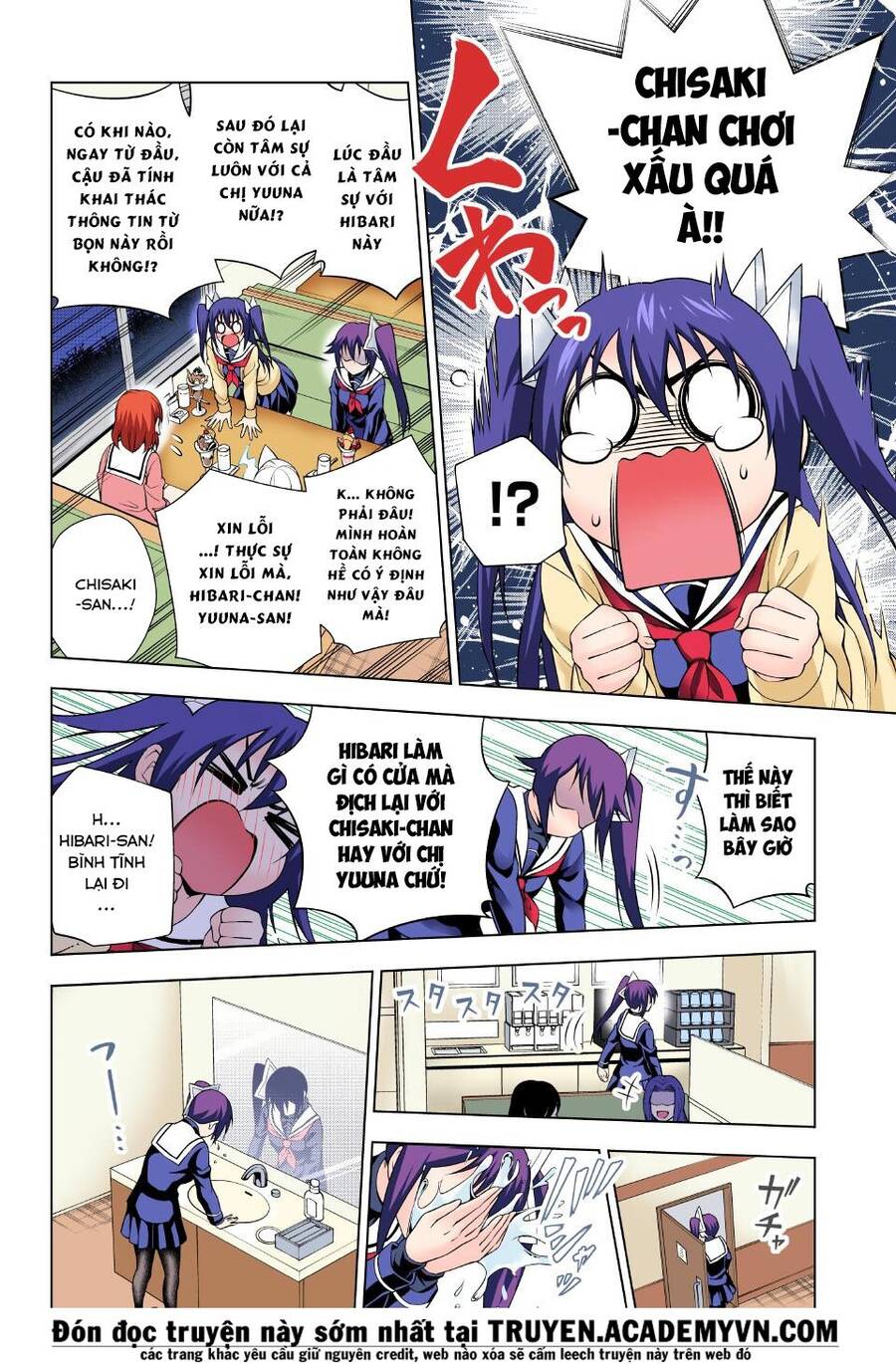 Yuragi-Sou No Yuuna-San Chap 491 - Next Chap 492