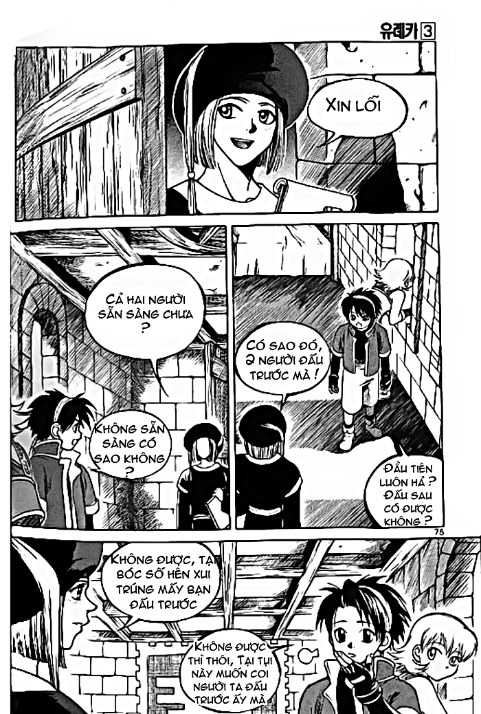 Yureka Lost Saga Chap 17 - Next Chap 18