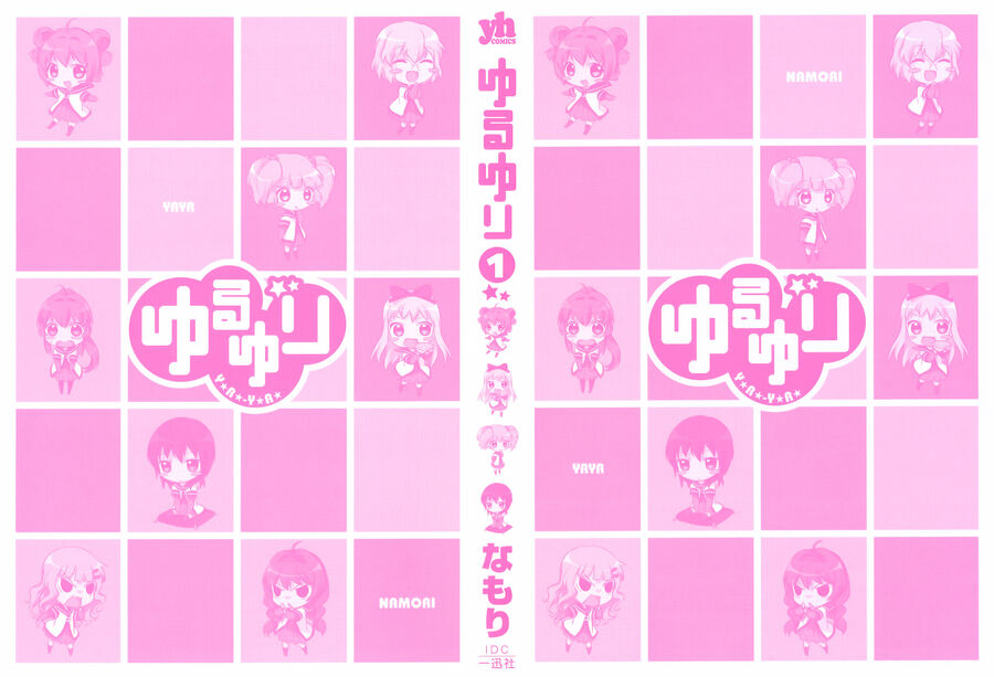 Yuru Yuri Chap 1 - Next Chap 2