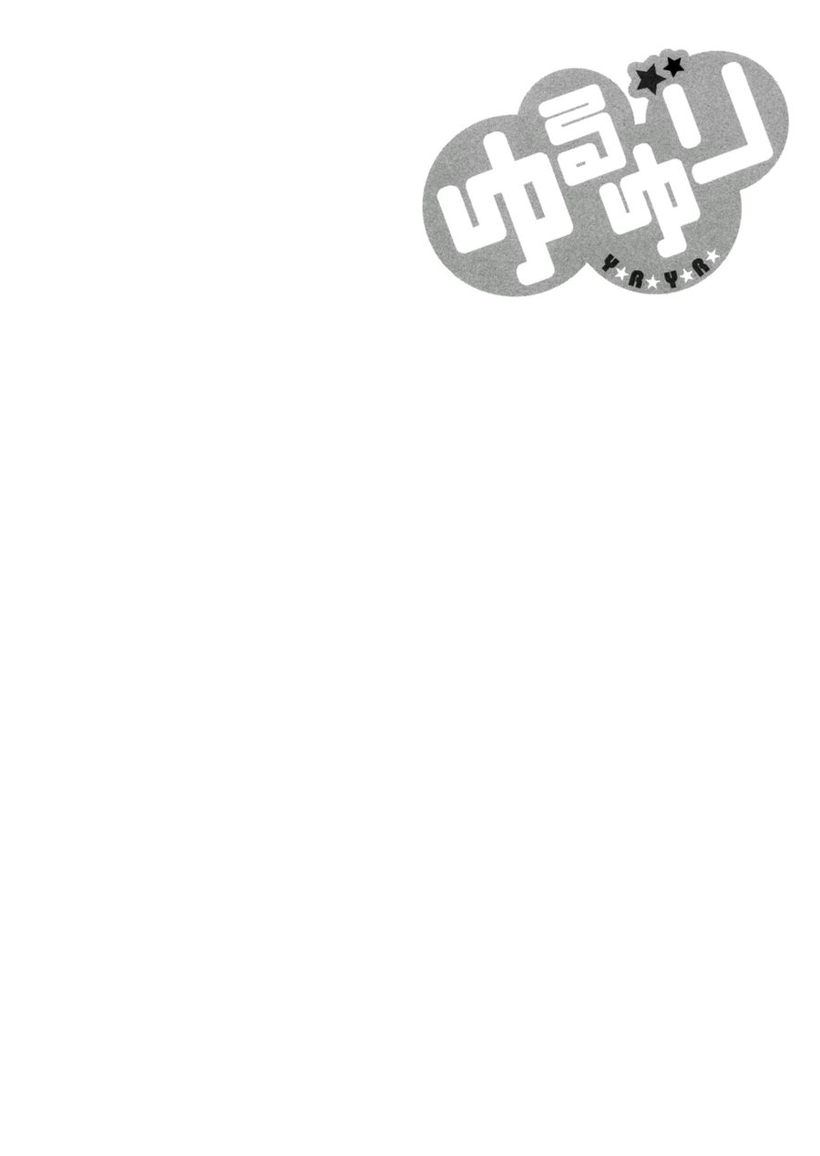 Yuru Yuri Chap 122 - Next Chap 123