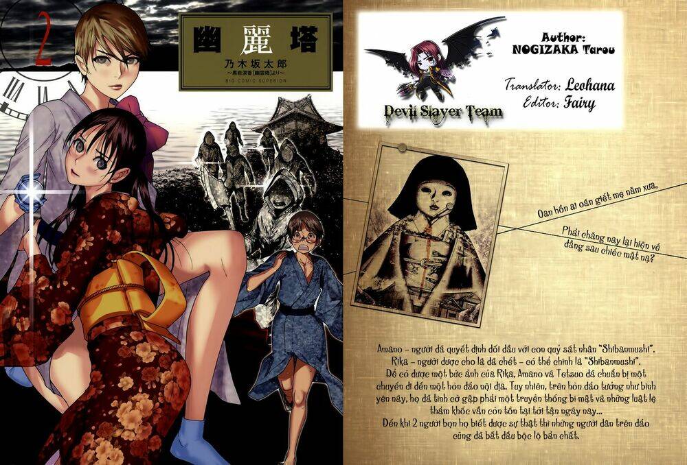 Yuureitou Chap 14 - Next Chap 15