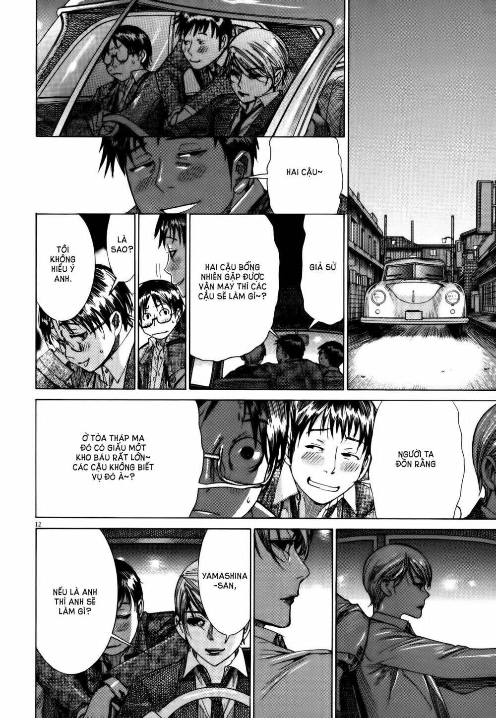 Yuureitou Chap 15 - Next Chap 16