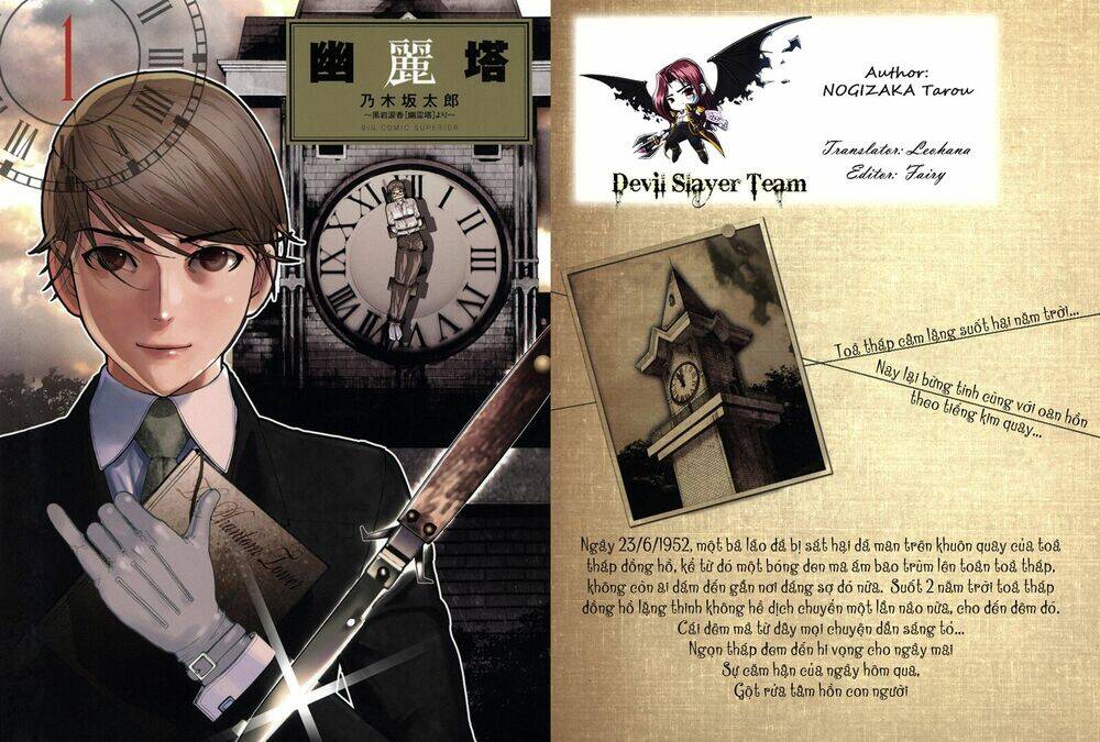 Yuureitou Chap 4 - Next Chap 5