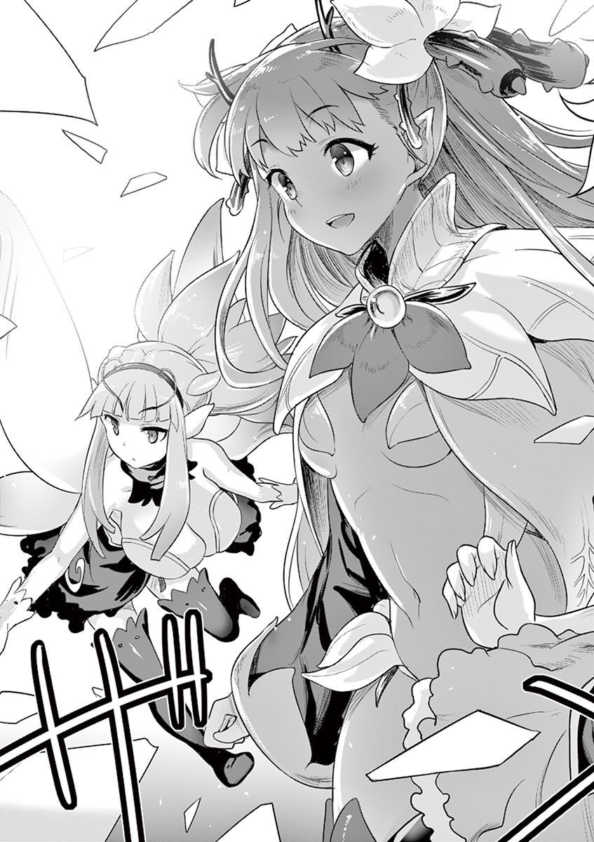 Yuusha-Sama, Yukagen Wa Ikaga Desu Ka Chap 13 - Next Chap 14