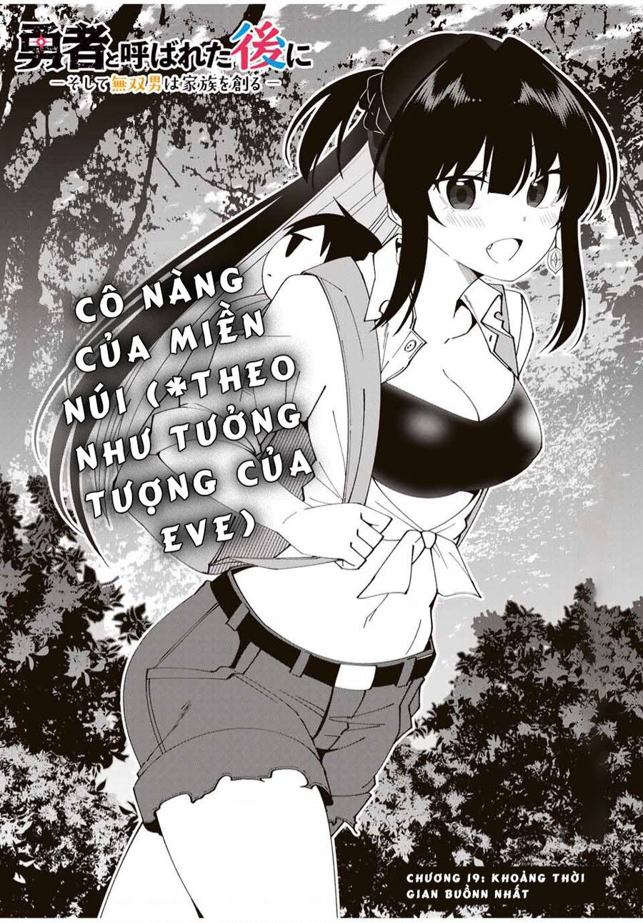 Yuusha To Yobareta Nochi Ni: Soshite Musou Otoko Wa Kazoku Wo Tsukuru Chap 19 - Next Chap 20