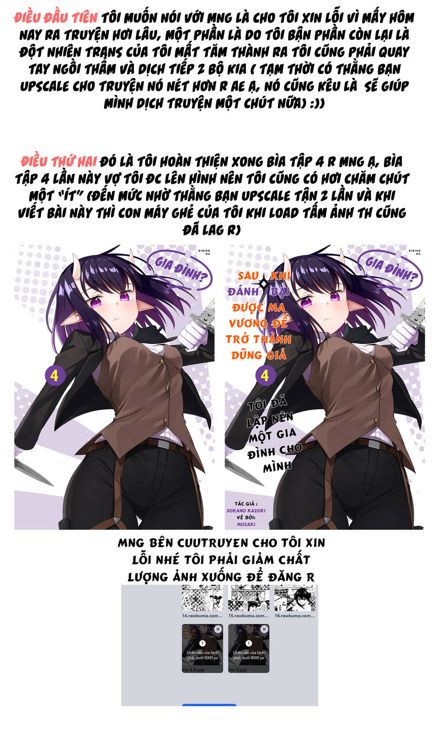 Yuusha To Yobareta Nochi Ni: Soshite Musou Otoko Wa Kazoku Wo Tsukuru Chap 22 - Next Chap 23