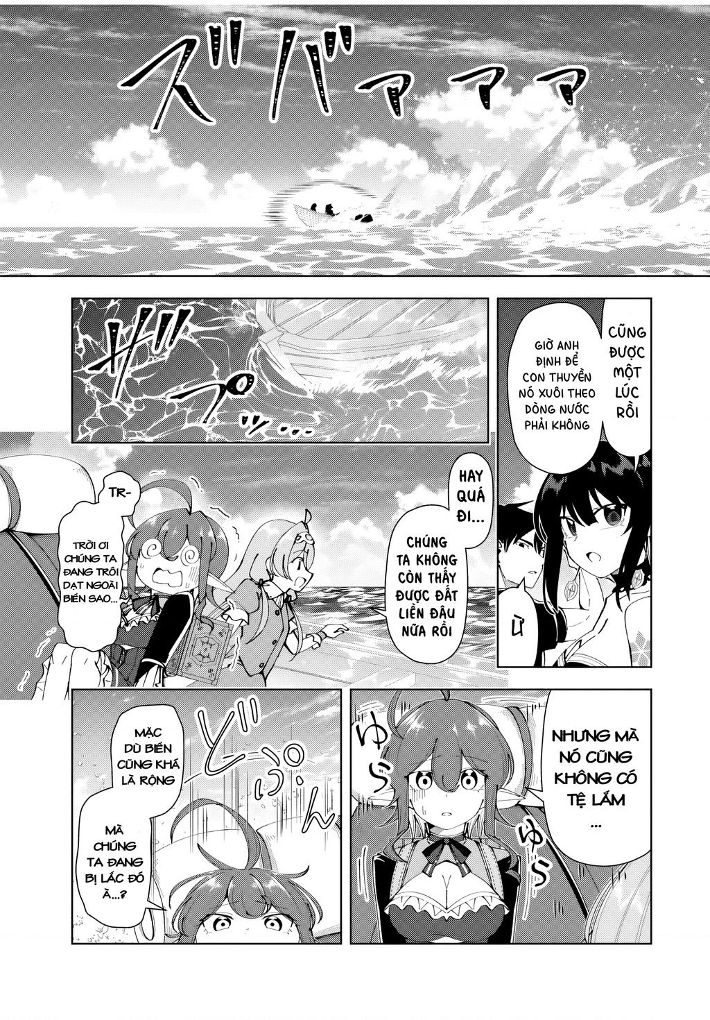 Yuusha To Yobareta Nochi Ni: Soshite Musou Otoko Wa Kazoku Wo Tsukuru Chap 32 - Next Chap 33