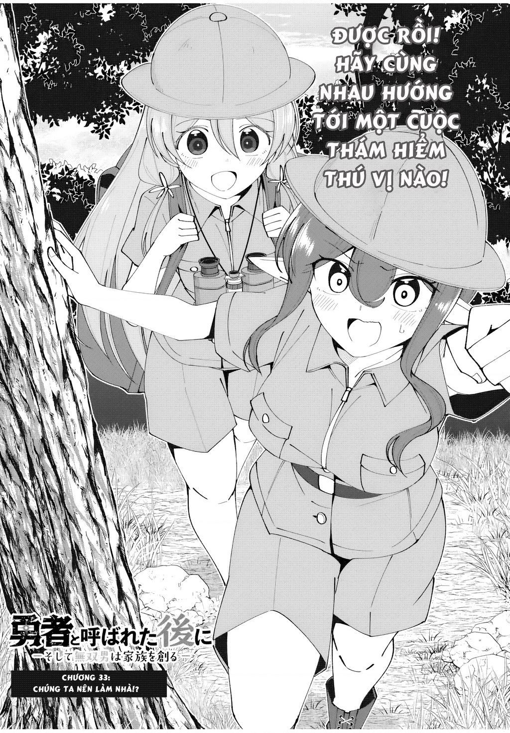 Yuusha To Yobareta Nochi Ni: Soshite Musou Otoko Wa Kazoku Wo Tsukuru Chap 33 - Next Chap 34