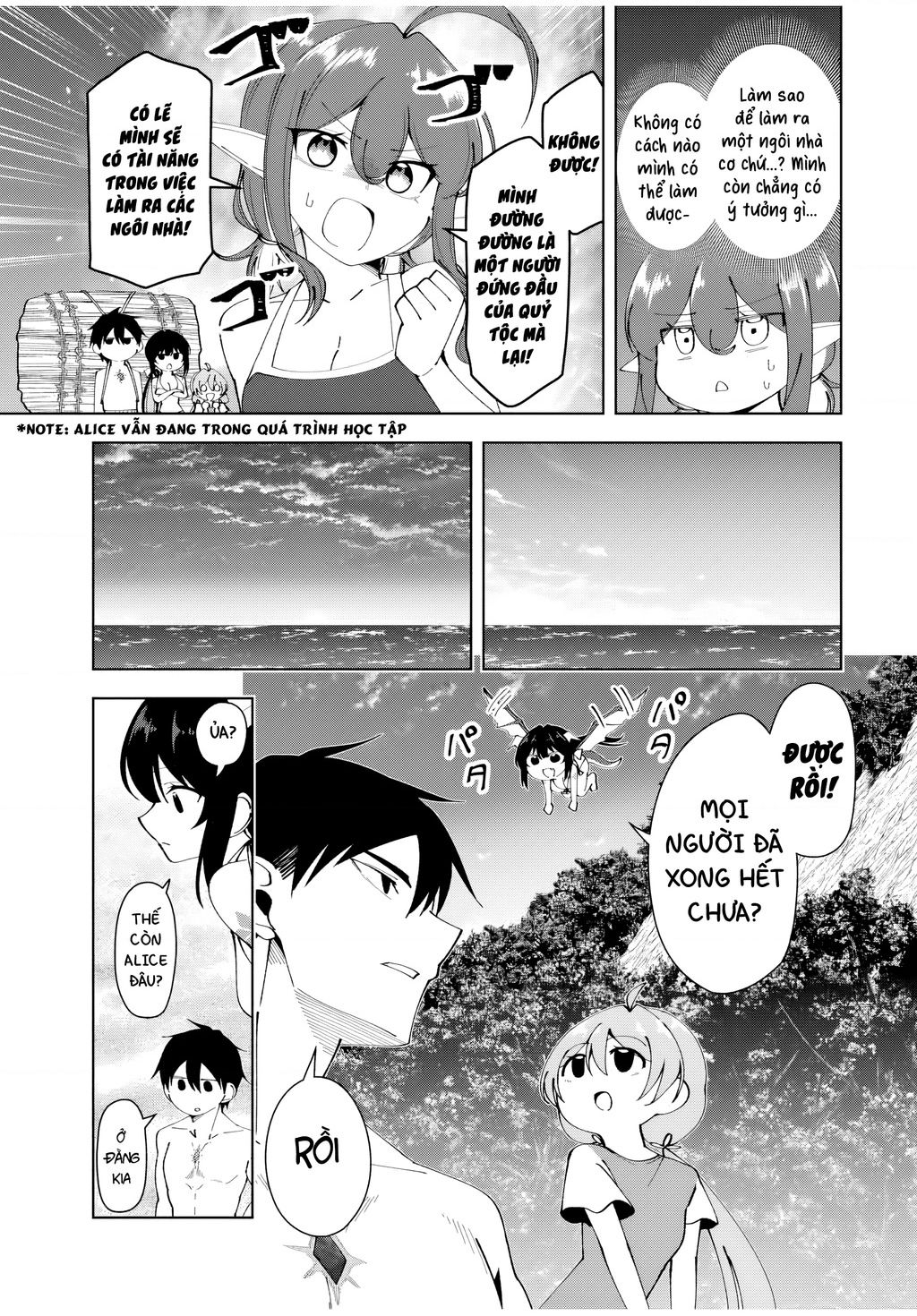 Yuusha To Yobareta Nochi Ni: Soshite Musou Otoko Wa Kazoku Wo Tsukuru Chap 33 - Next Chap 34