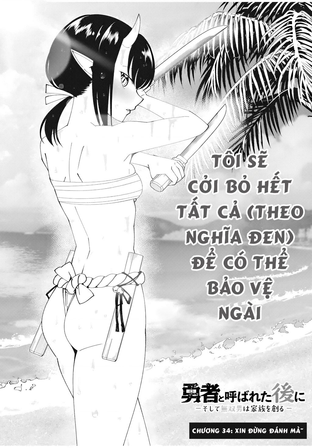 Yuusha To Yobareta Nochi Ni: Soshite Musou Otoko Wa Kazoku Wo Tsukuru Chap 34 - Next Chap 35