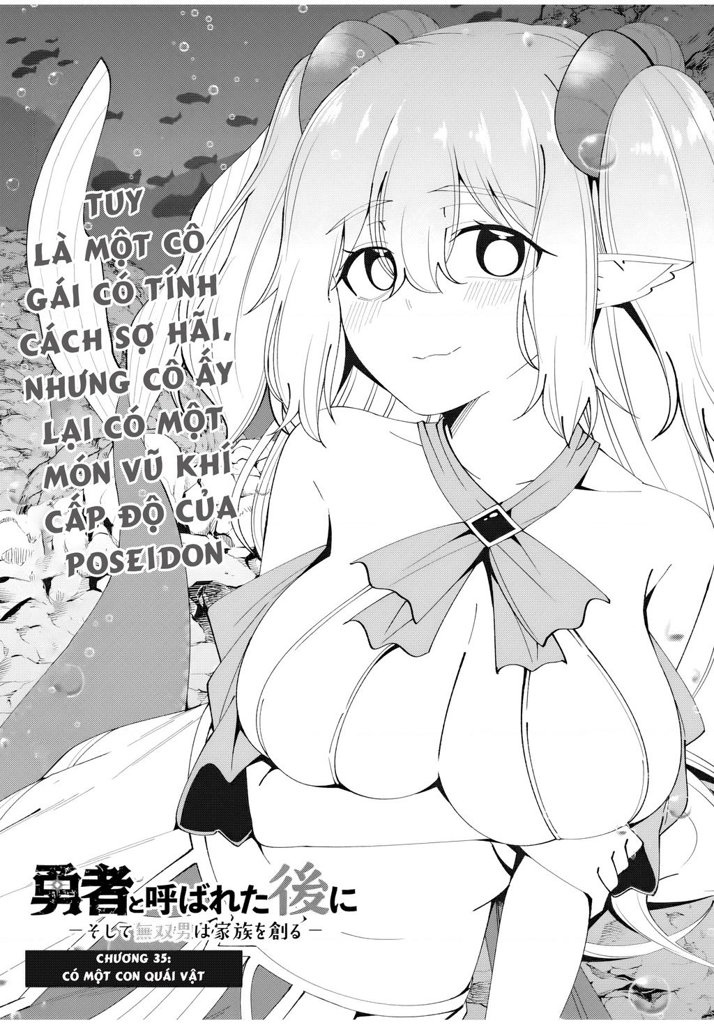 Yuusha To Yobareta Nochi Ni: Soshite Musou Otoko Wa Kazoku Wo Tsukuru Chap 35 - Next Chap 36