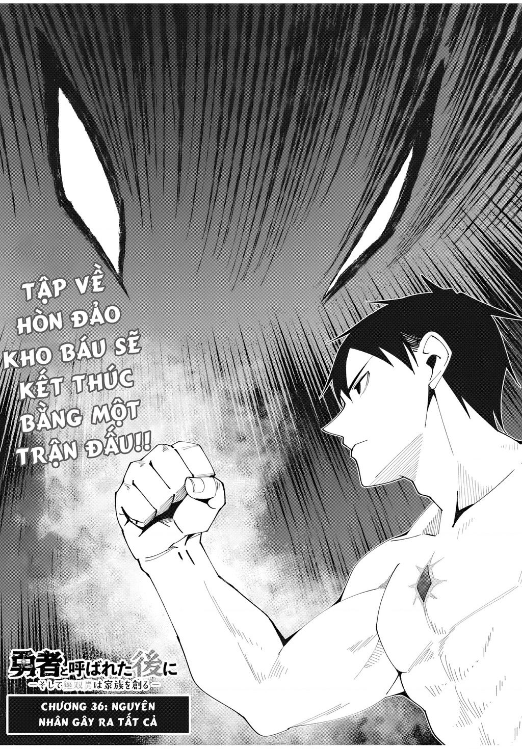 Yuusha To Yobareta Nochi Ni: Soshite Musou Otoko Wa Kazoku Wo Tsukuru Chap 36 - Next Chap 37