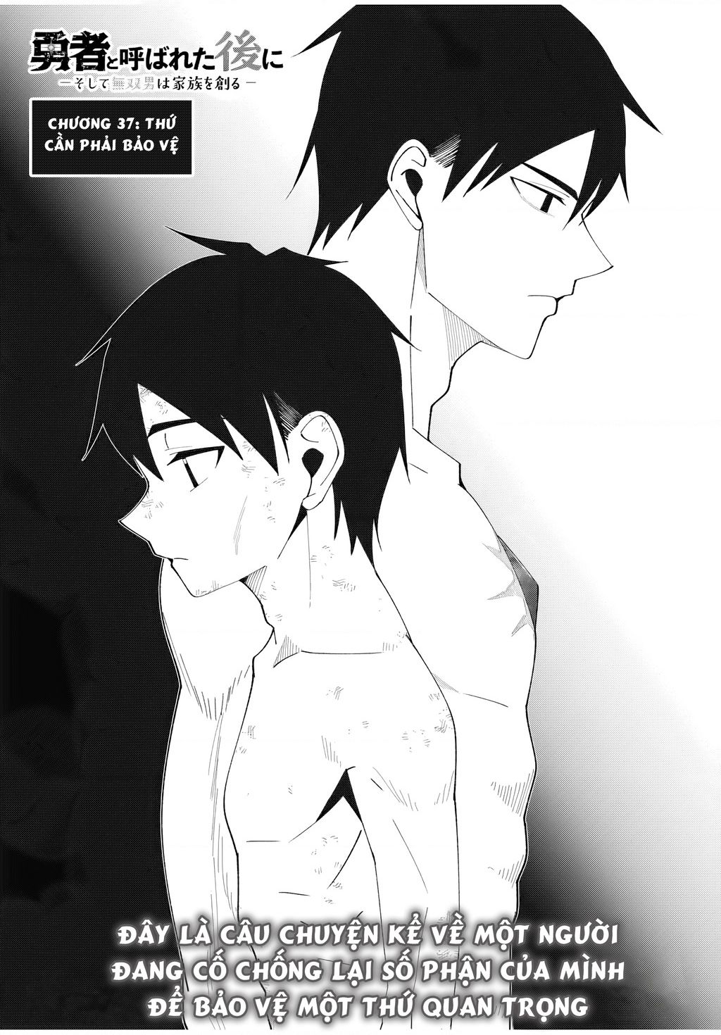 Yuusha To Yobareta Nochi Ni: Soshite Musou Otoko Wa Kazoku Wo Tsukuru Chap 37 - Next Chap 38