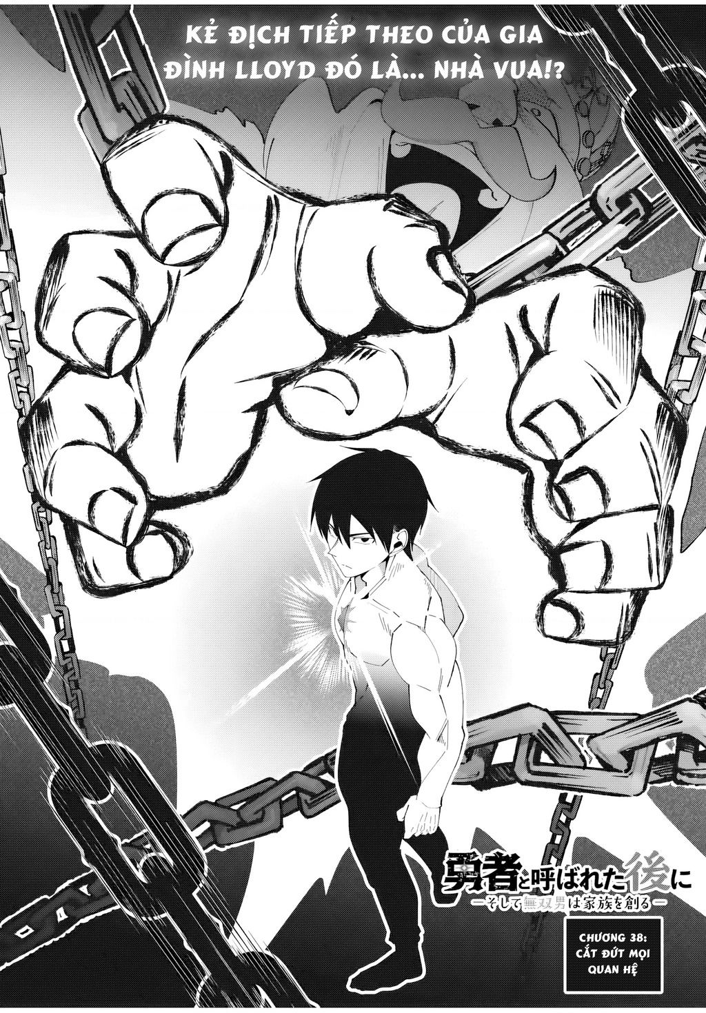 Yuusha To Yobareta Nochi Ni: Soshite Musou Otoko Wa Kazoku Wo Tsukuru Chap 38 - Next Chap 39