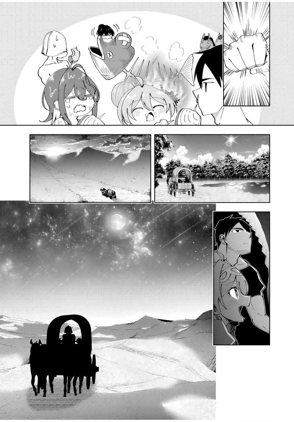 Yuusha To Yobareta Nochi Ni: Soshite Musou Otoko Wa Kazoku Wo Tsukuru Chap 38 - Next Chap 39