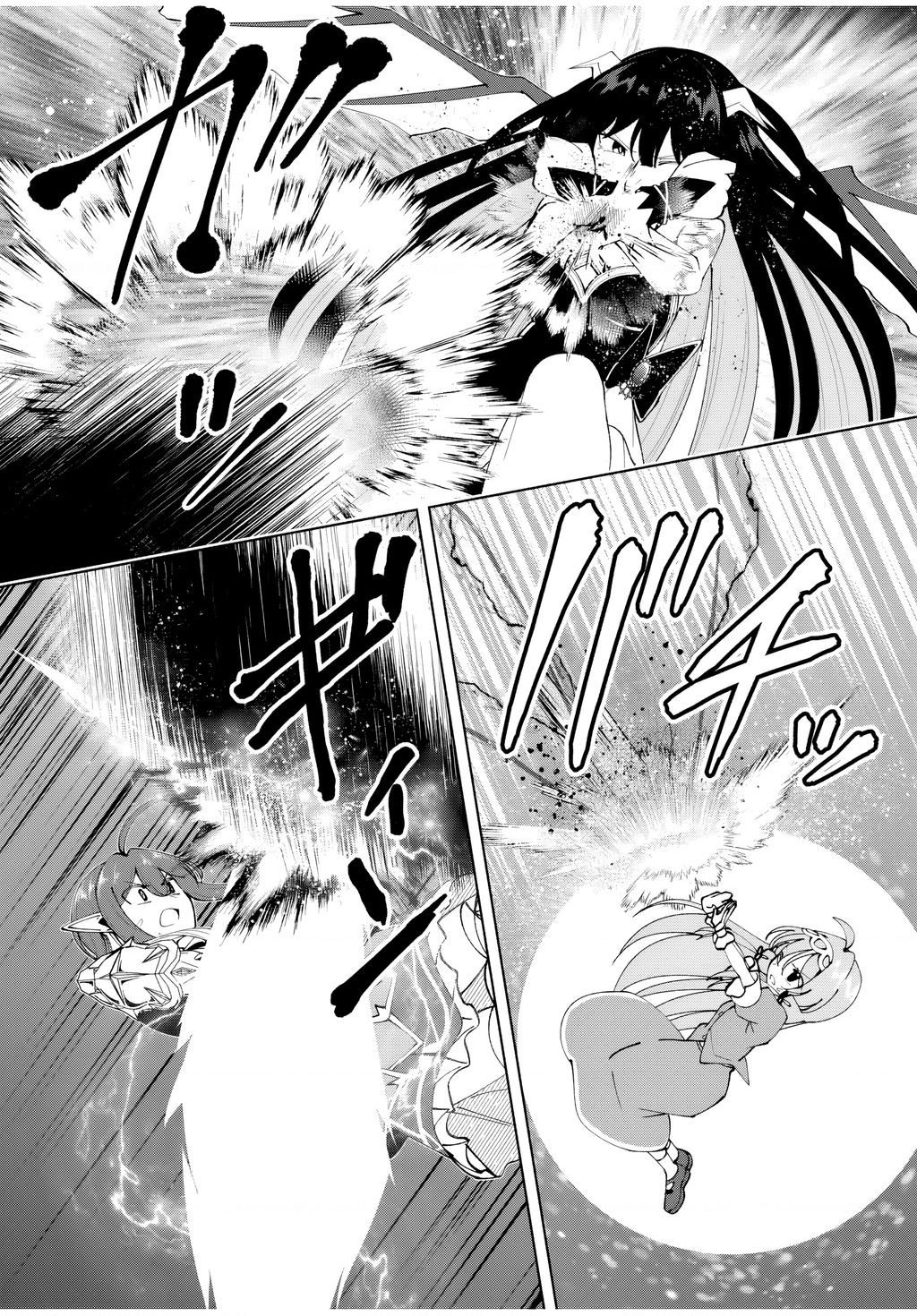 Yuusha To Yobareta Nochi Ni: Soshite Musou Otoko Wa Kazoku Wo Tsukuru Chap 40 - Next Chap 41