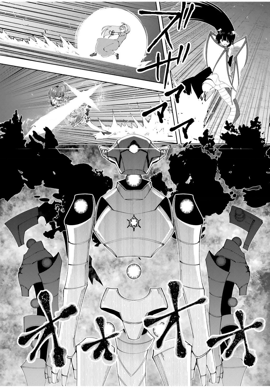 Yuusha To Yobareta Nochi Ni: Soshite Musou Otoko Wa Kazoku Wo Tsukuru Chap 40 - Next Chap 41