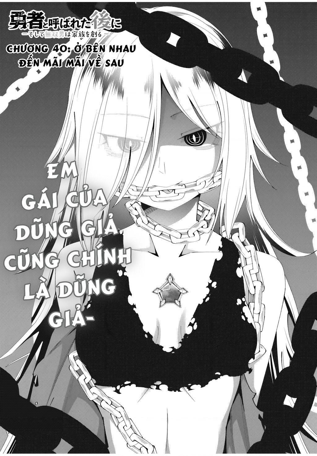 Yuusha To Yobareta Nochi Ni: Soshite Musou Otoko Wa Kazoku Wo Tsukuru Chap 40 - Next Chap 41