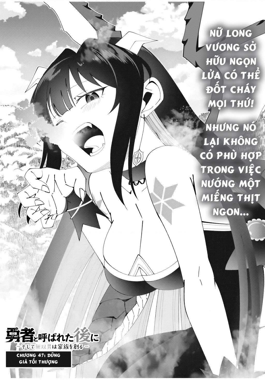 Yuusha To Yobareta Nochi Ni: Soshite Musou Otoko Wa Kazoku Wo Tsukuru Chap 47 - Next Chap 48