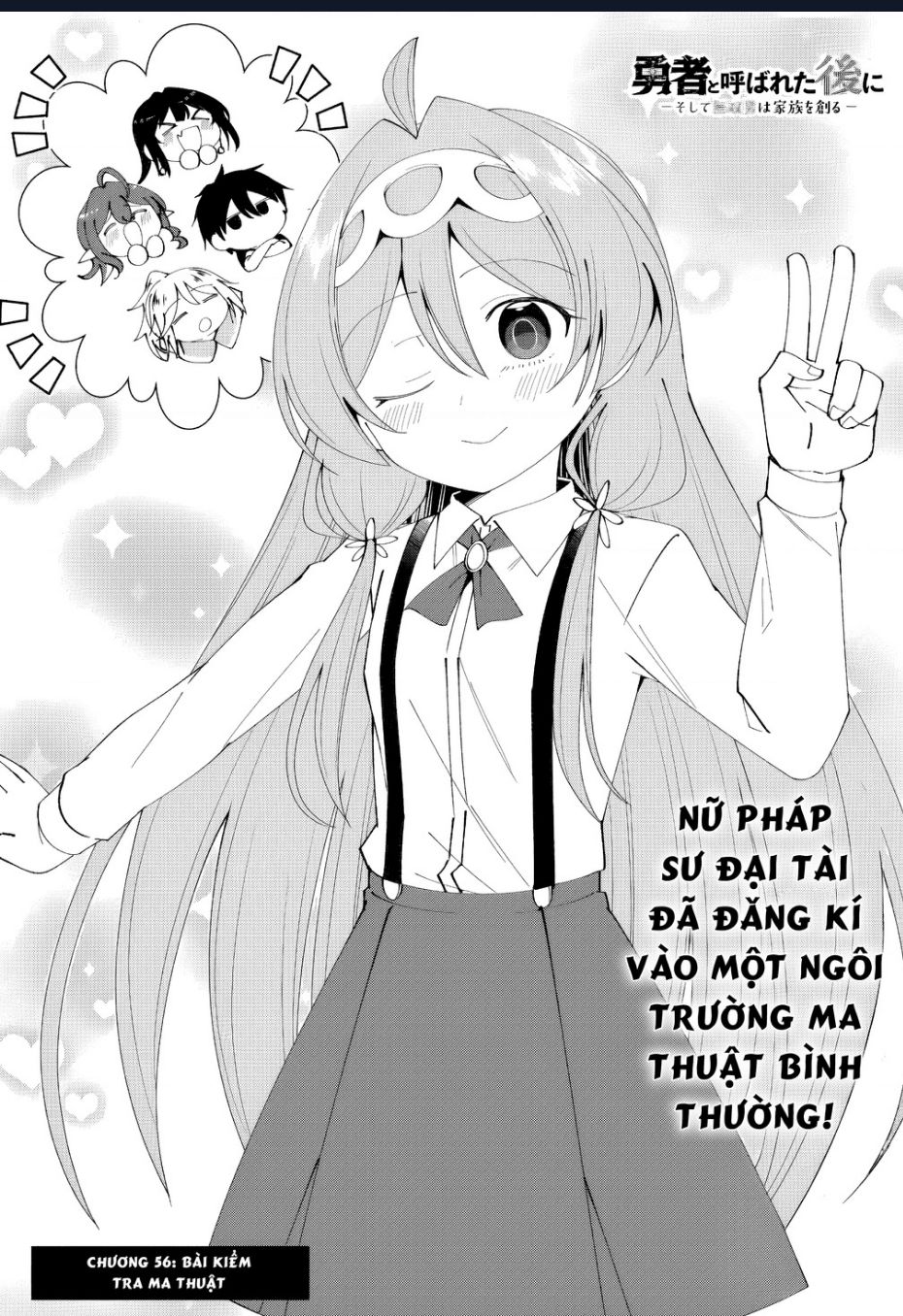 Yuusha To Yobareta Nochi Ni: Soshite Musou Otoko Wa Kazoku Wo Tsukuru Chap 56 - Next Chap 57