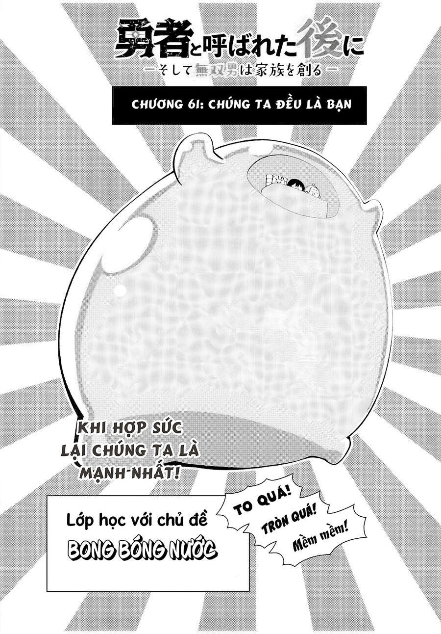 Yuusha To Yobareta Nochi Ni: Soshite Musou Otoko Wa Kazoku Wo Tsukuru Chap 61 - Next Chap 62